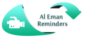 al-eman-reminder-btn